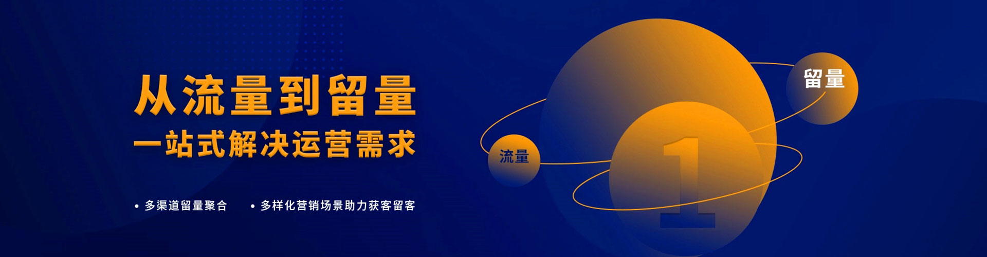 错那百度充值高返点