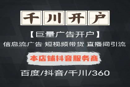 案例分享：SEM竞价推广助力企业品牌知名度提升